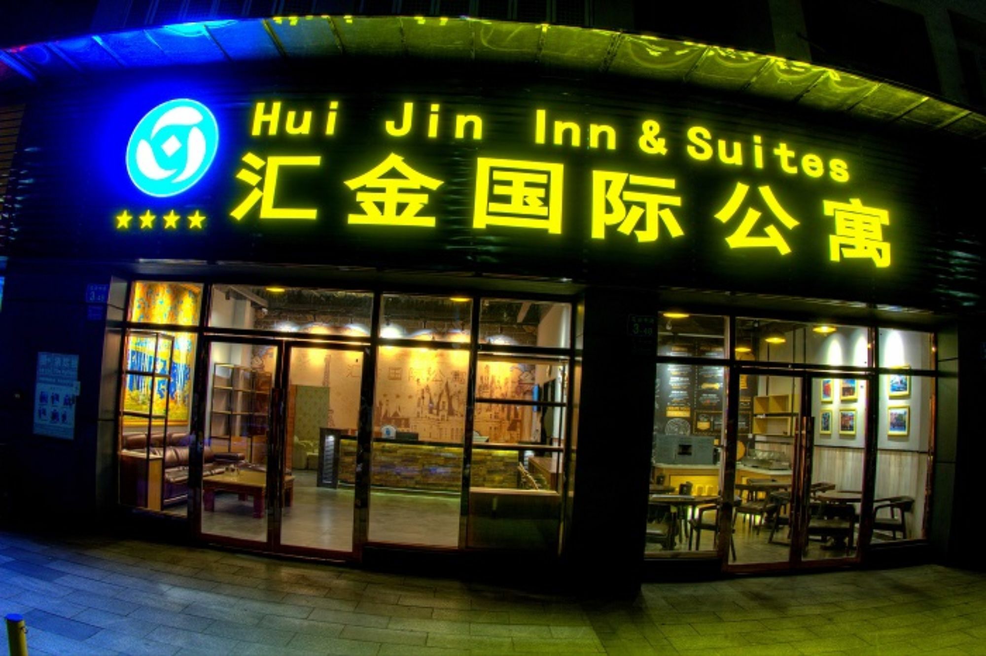 Hui Jin Inn Suites Guangzhou Buitenkant foto